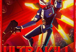 ULTRAKILL