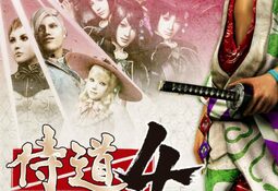Way of the Samurai 4