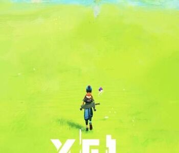 XEL