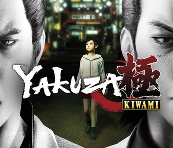 Yakuza Kiwami