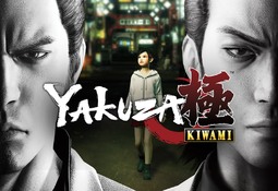 Yakuza Kiwami