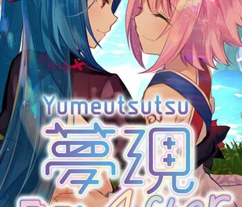 Yumeutsutsu Re:After PS4