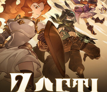 Zoeti