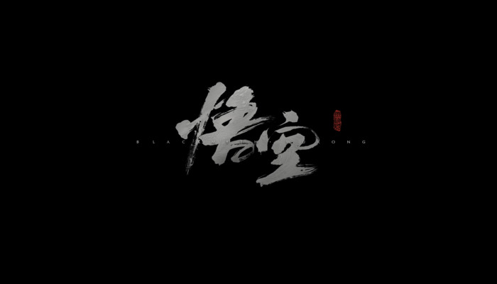 Black Myth: WuKong: Soulslike komt in de zomer van 2024