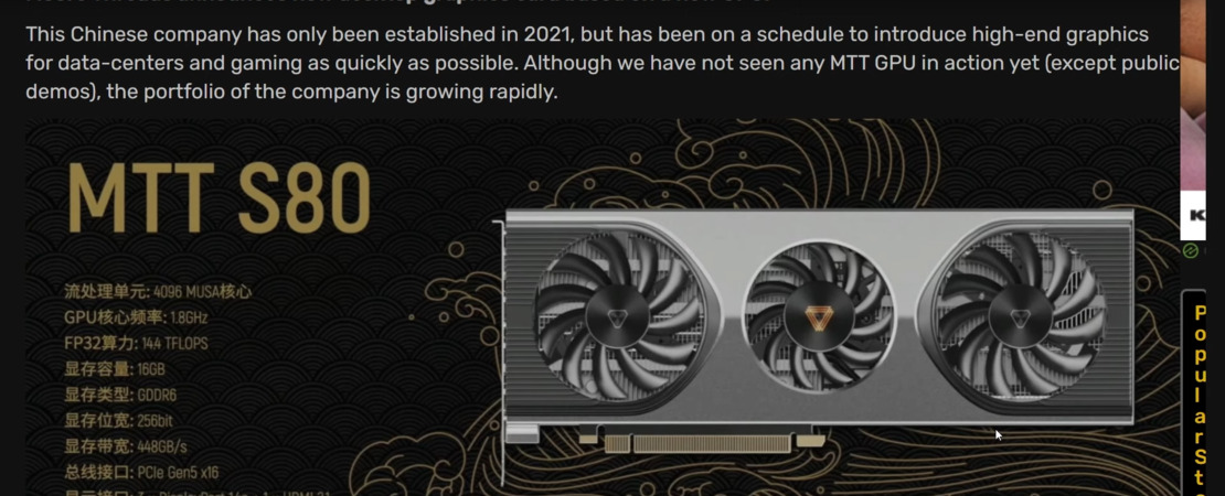 MTT S80: Gaming-GPU - Grafikkarte aus China scheitert an Leistungsproblemen