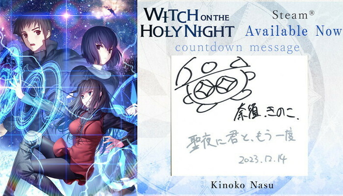 Witch on the Holy Night: Magical adventures await you!